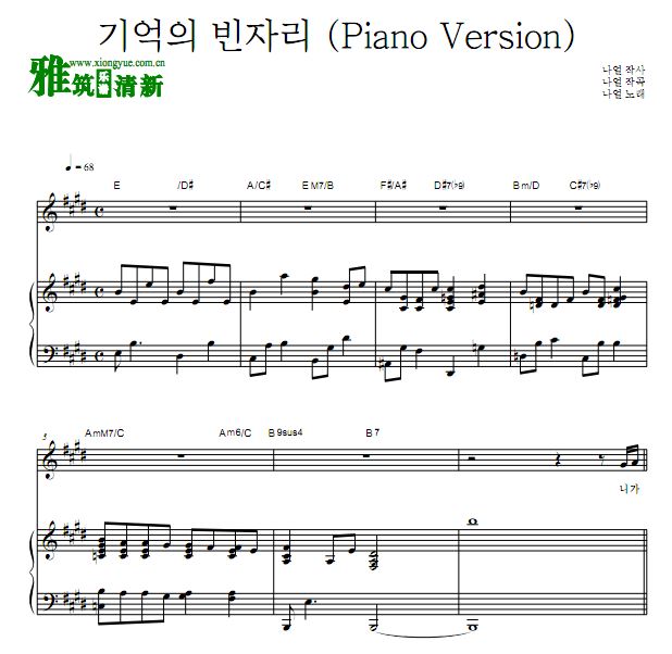 Naul Ŀȱ(Piano Version)ٵ