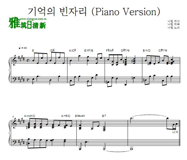 Naul Ŀȱ (Piano Version)ٶ