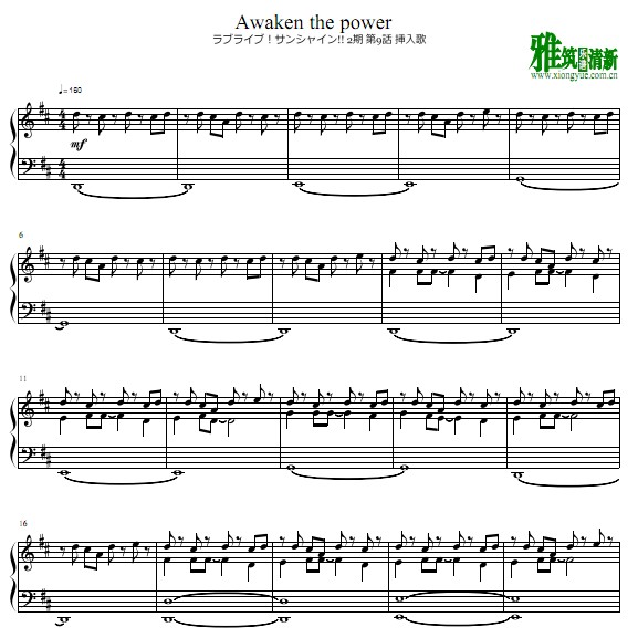 LoveLive!Sunshine!! - Awaken the power