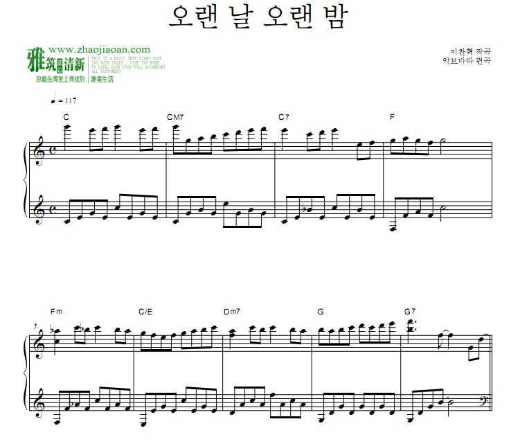 good简谱_儿歌简谱(3)