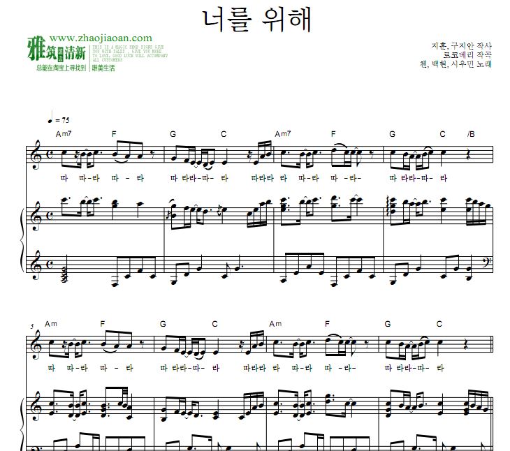 步步钢琴曲谱_步步生莲古筝曲谱(3)