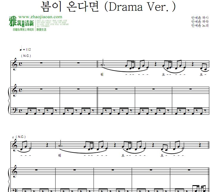 ն OST2  ٸٵ(DramaVer.)