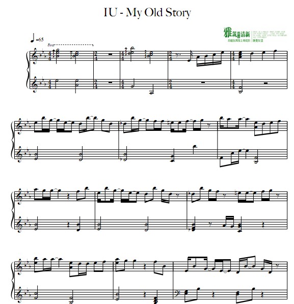 IU ҵϹ¸  My Old Story