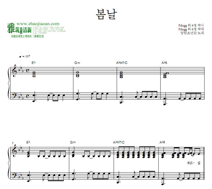 曲谱bts_钢琴简单曲谱(3)