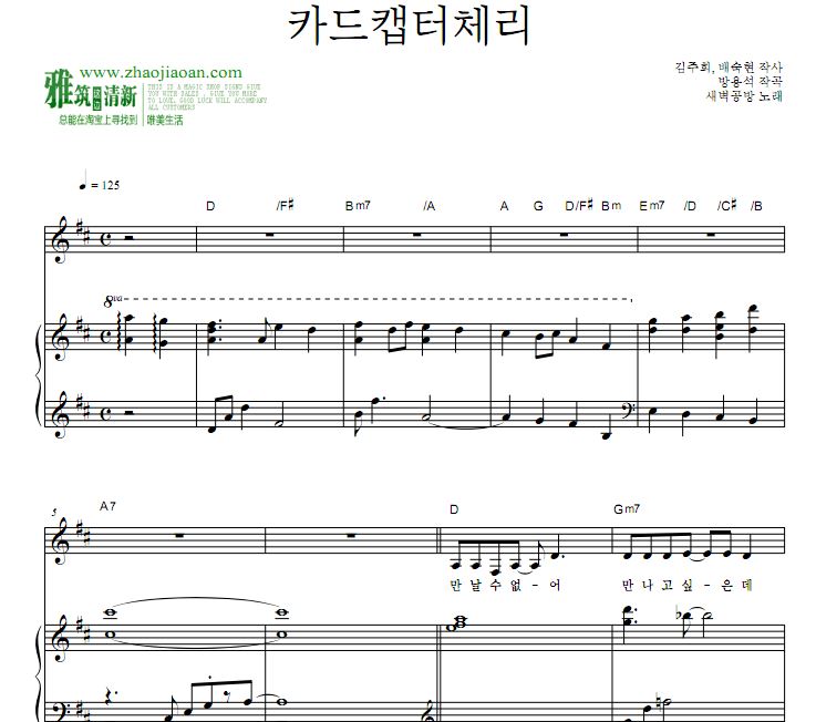 카드캡터체리ԭ ħŮӣٰ