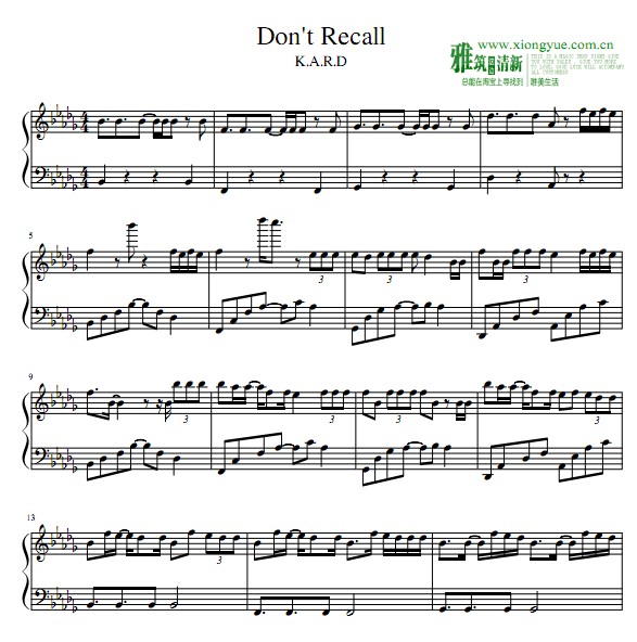 K.A.R.D Don't Recall