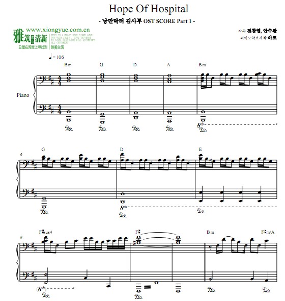 ҽʦOST Hope Of Hospital 