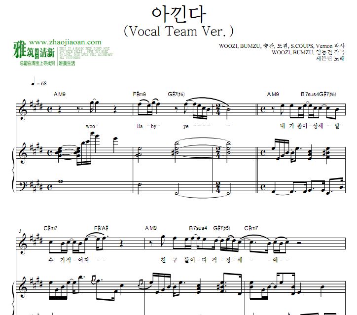 SEVENTEEN 䰮 ϧ Adore U ۰ٰ 