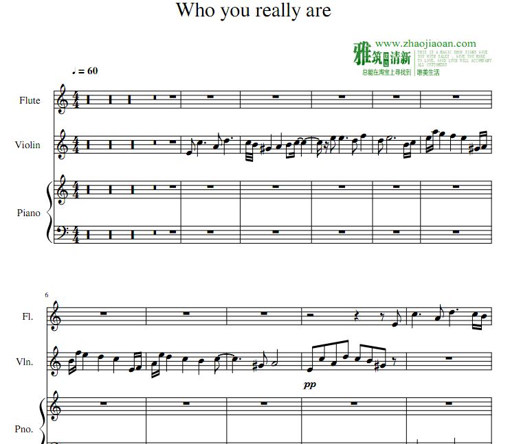 ̽˵ļ Who You Really AreСٸ