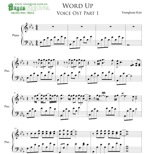 Voice - WORD UP 钢琴谱