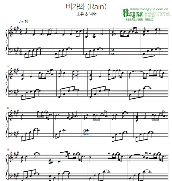 SOYOU (SISTAR), BAEKHYUN (EXO) – RAIN