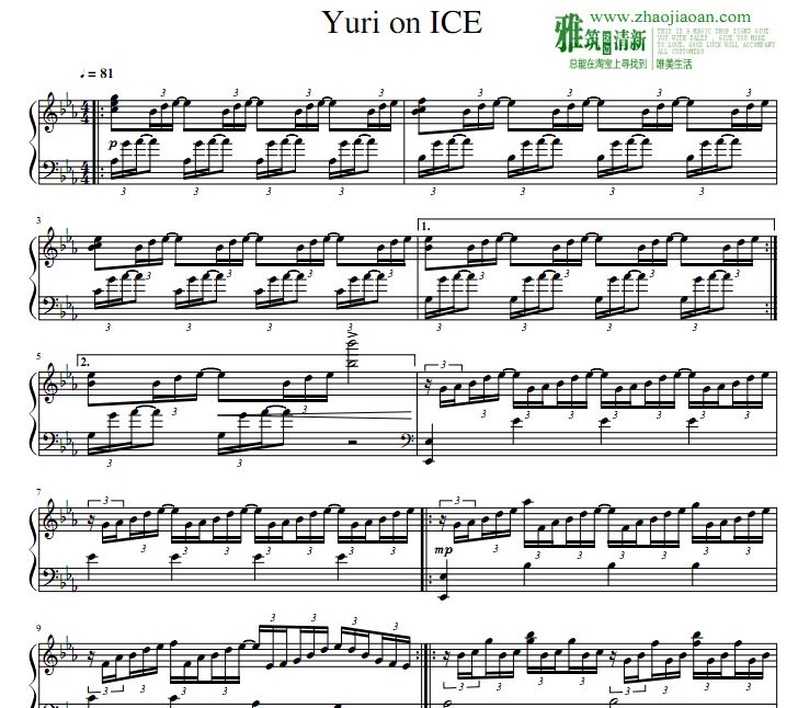 ϵ Yuri on ICE ԥΥ