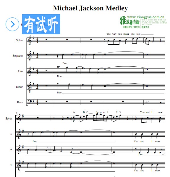 ˶ܿѷ հ a cappella