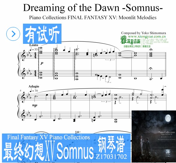 ջ XV Piano Collections Somnus