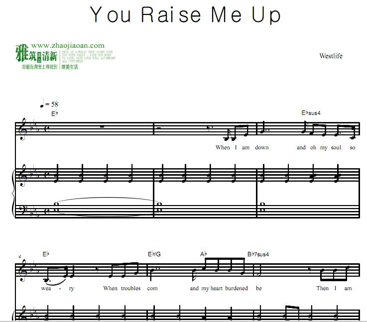 Westlifeк You Raise Me Upٵ