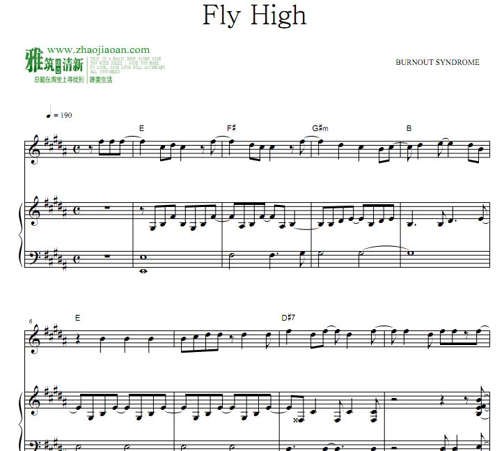 ڶ FLY HIGHٰ
