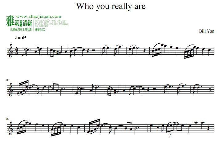 Who you really areСٶ