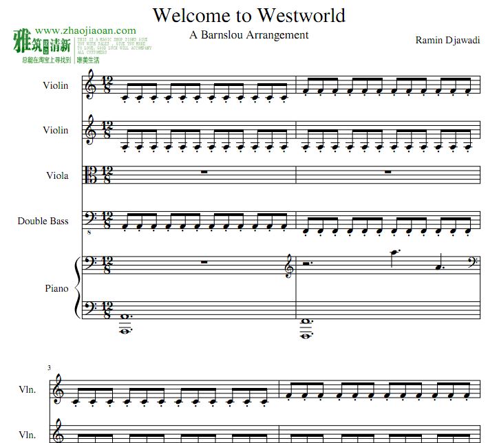 西部世界 Welcome To Westworld弦乐重奏钢琴伴奏谱