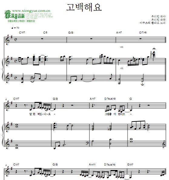 Acoustic Collabo -װɸٵ