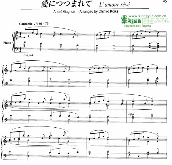 Andre Gagnon(·ٯ)L’amour reve