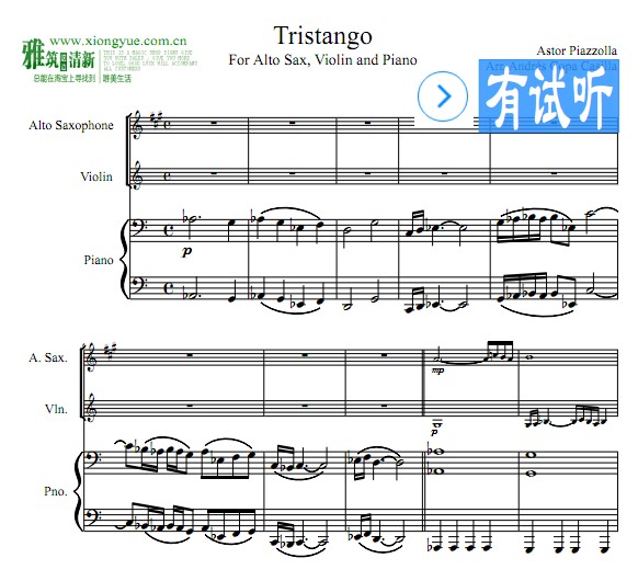 Astor Piazzolla Tristango˹Сٸ