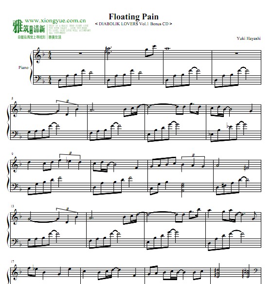 Diabolik Lovers - Floating Pain