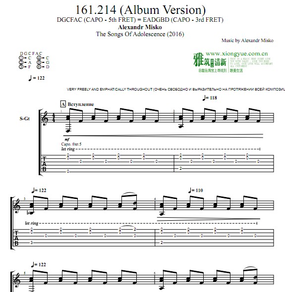 Alexandr Misko 161.214 (Album Version)