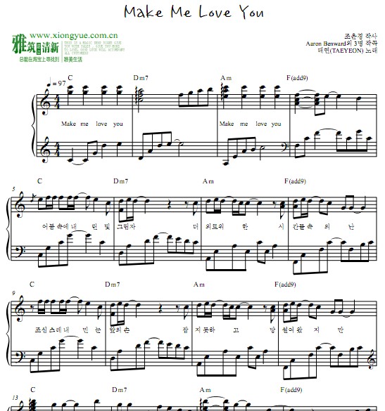 Taeyeon  Make Me Love You 