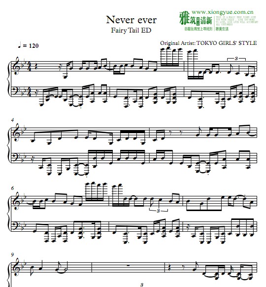 Fairy Tail Ed 19 - Never ever