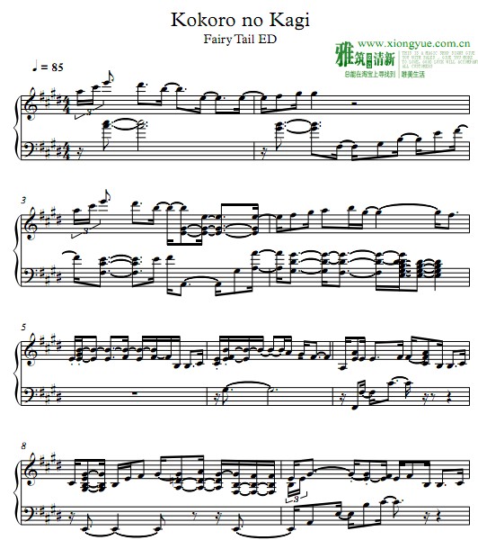 ������β��Fairy Tail Ed 16 - Kokoro no Kagi������