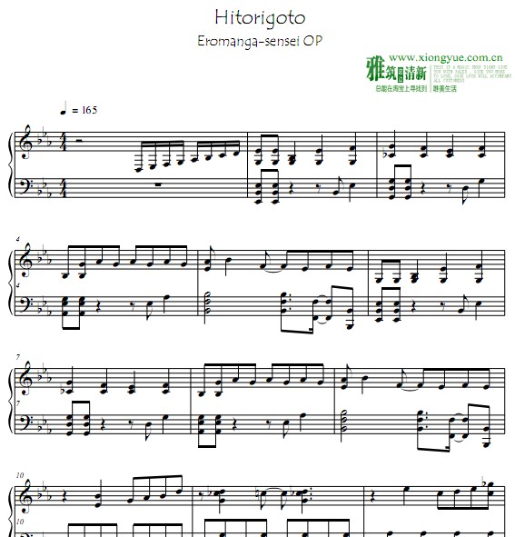 Eromanga sensei Op - Hitorigoto������