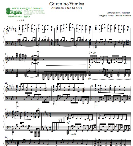 Theishter Attack on Titan OP1 Guren no Yumiya