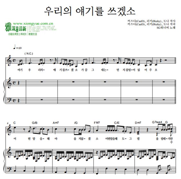 曲谱写的过程_钢琴简单曲谱(2)