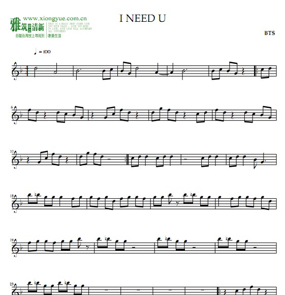 BTS - I Need Uɹ