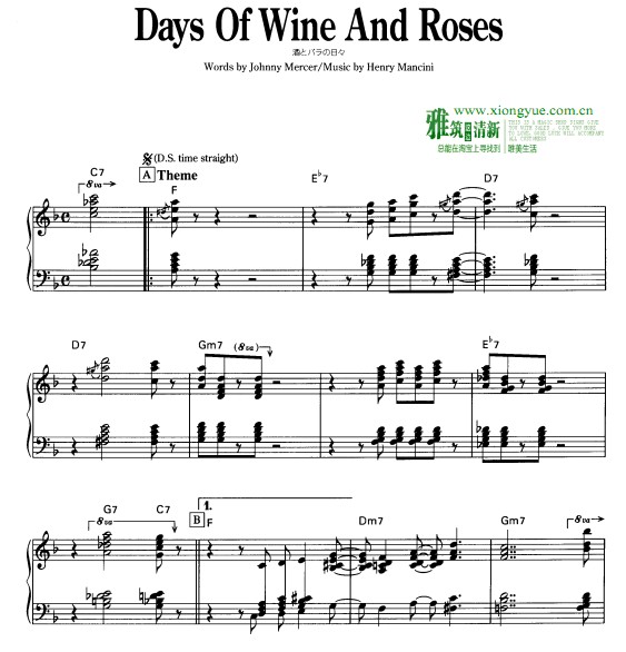 Oscar Peterson - The Day of Wine and Roses