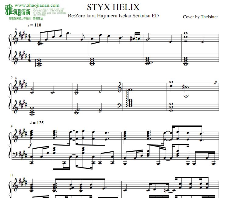 TheIshter Re㿪ʼ  STYX HELIX