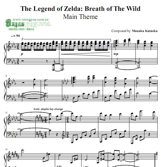 塞尔达传说:荒野之息 TLoZ: Breath of The Wild主题钢琴谱