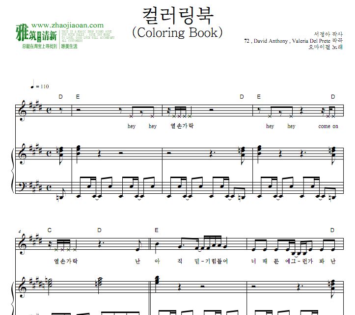 OH MY GIRL - Coloring Bookٰ