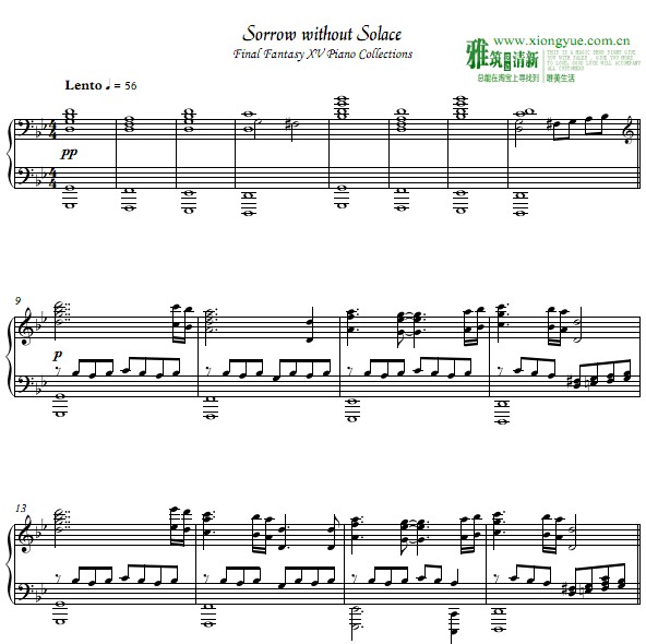 ջ15 Piano Collections - Sorrow without Solace
