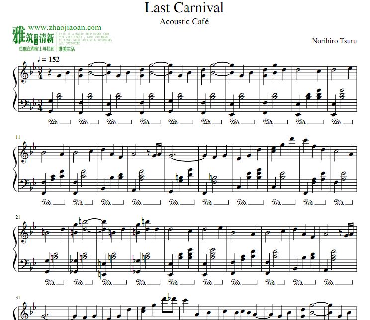 Acoustic Cafe - Last Carnivalٶ