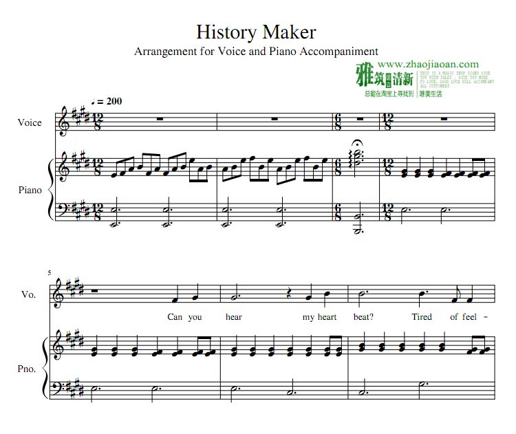 ϵ history makerٵ 