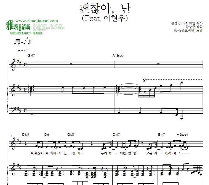 Red Velvet Joy ûϵԭ