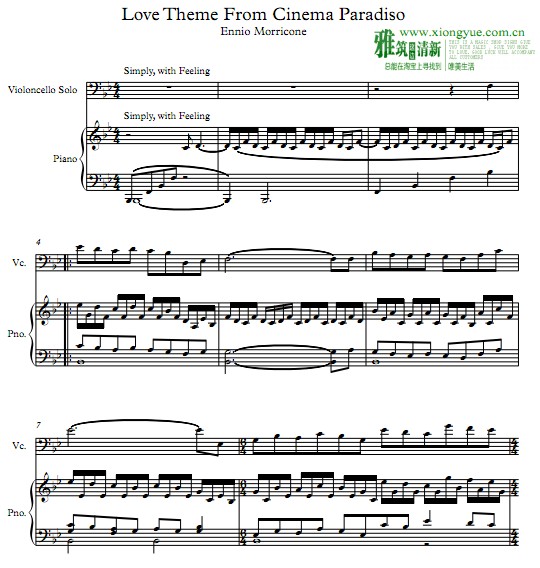 õӰԺcinema paradiso - love themeٶٰ