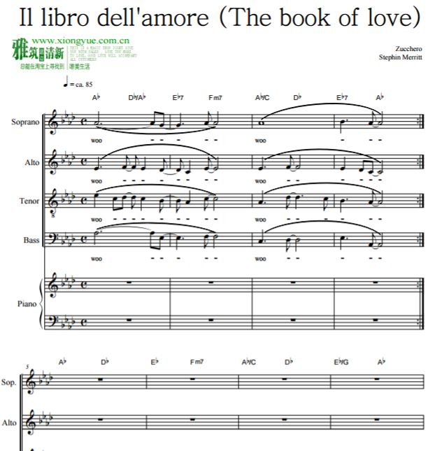 Il Libro Dell 'Amore ϳ׸ٰ