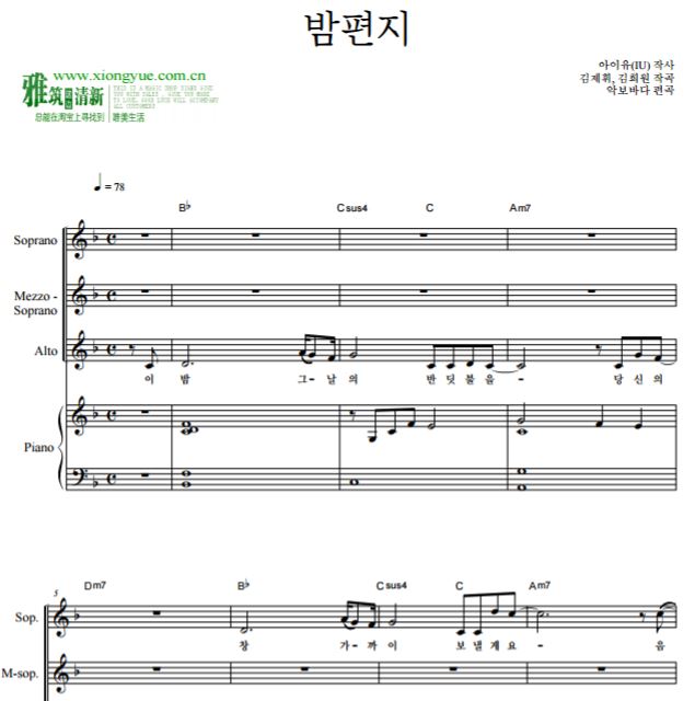 IU֪ ҹ Ůϳ׸ٰ SMAϳ