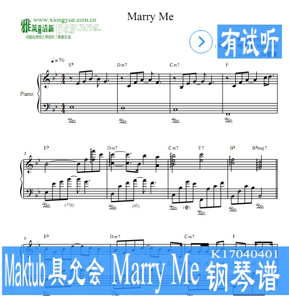 ʻ Marry Meٶ