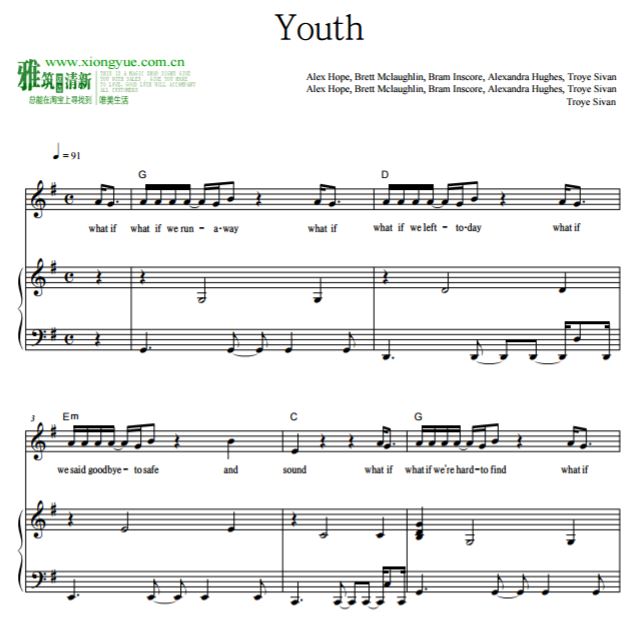 Troye Sivan - Youth  ٵ