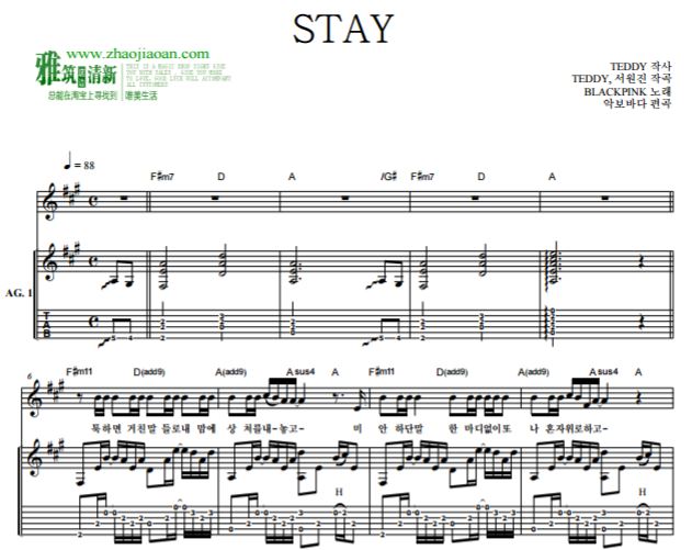 BLACKPINK - STAY