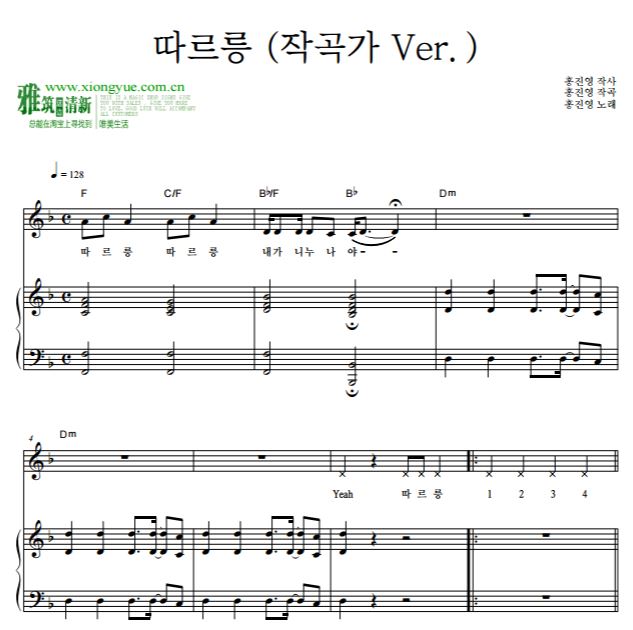 ܺӢ Ring Ring ( Ver.)