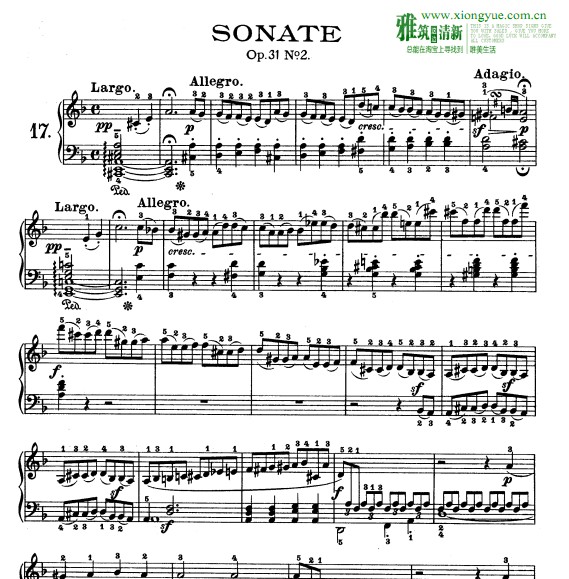 贝多芬 暴风雨 第十七号钢琴奏鸣曲Op.31no2  带指法踏板